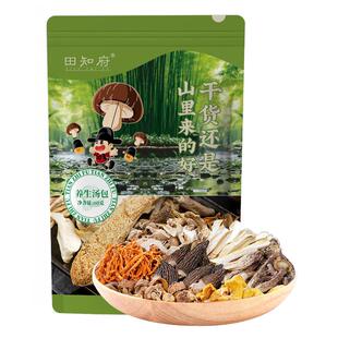 菌菇汤料包菌菇包菌汤包云南干货菌菇汤包蘑菇煲汤食材炖汤羊肚菌