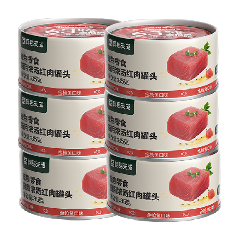 网易严选成猫高蛋白金枪鱼罐头