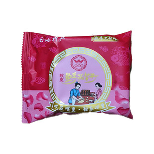 味千多云南软皮鲜花饼现烤新鲜玫瑰花馅馋嘴零食盒装10个每盒