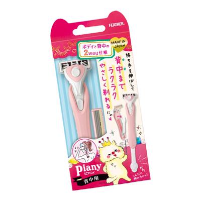 日本原装背部全身手动女士刮毛刀