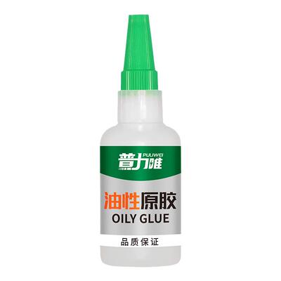 油性原胶超强力防水胶