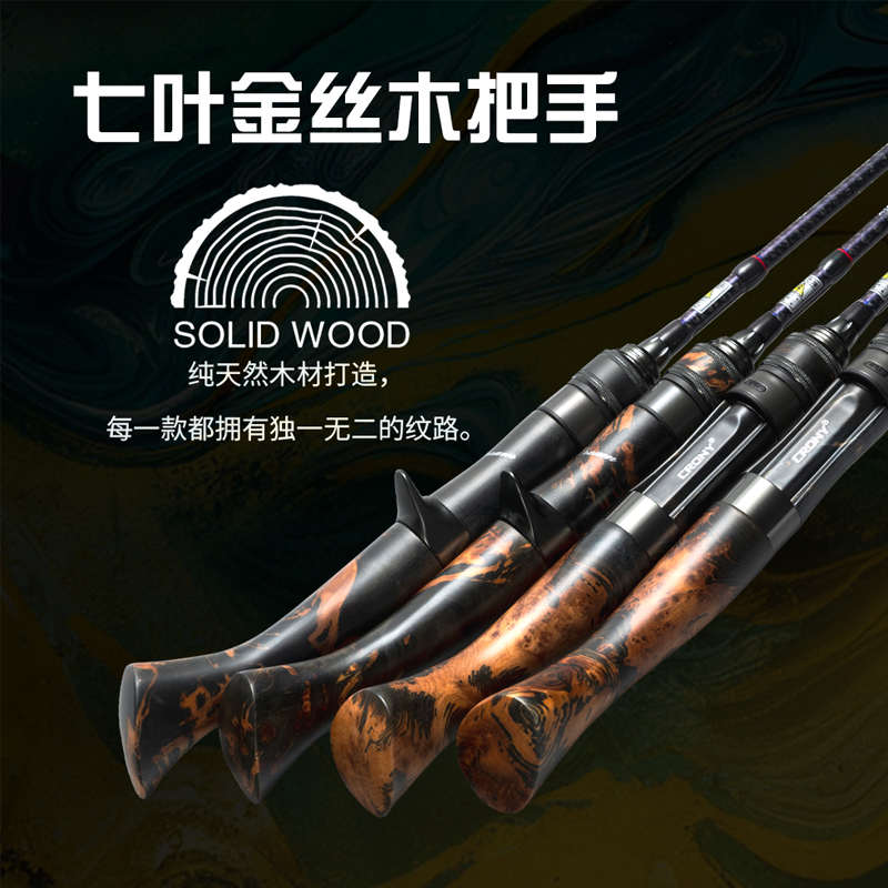 科尼2023新款小溪春绘白条马口微物溪流弹射直柄枪柄高碳路亚竿