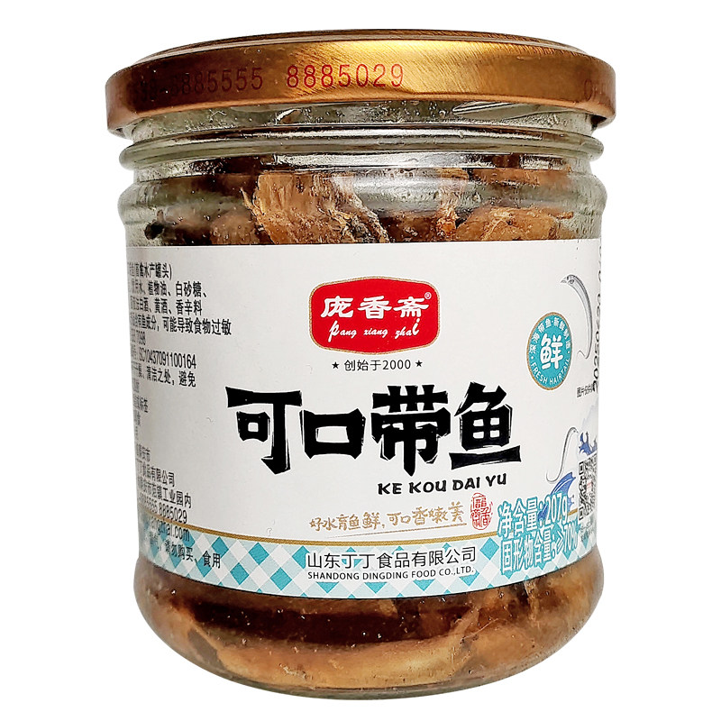 庞香斋207g五香酥鱼350g红烧带鱼