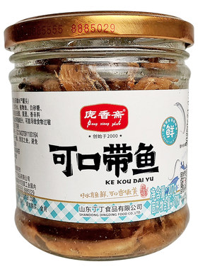 庞香斋207g五香酥鱼350g红烧带鱼