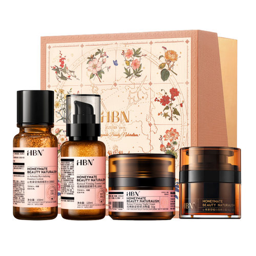 【母亲节礼物】HBN水乳面霜套装晚霜原白霜早C晚A美白紧致护肤品