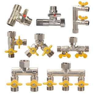 活接角阀带开关三通分流器水管分水器一进二出三通接头四通分水阀