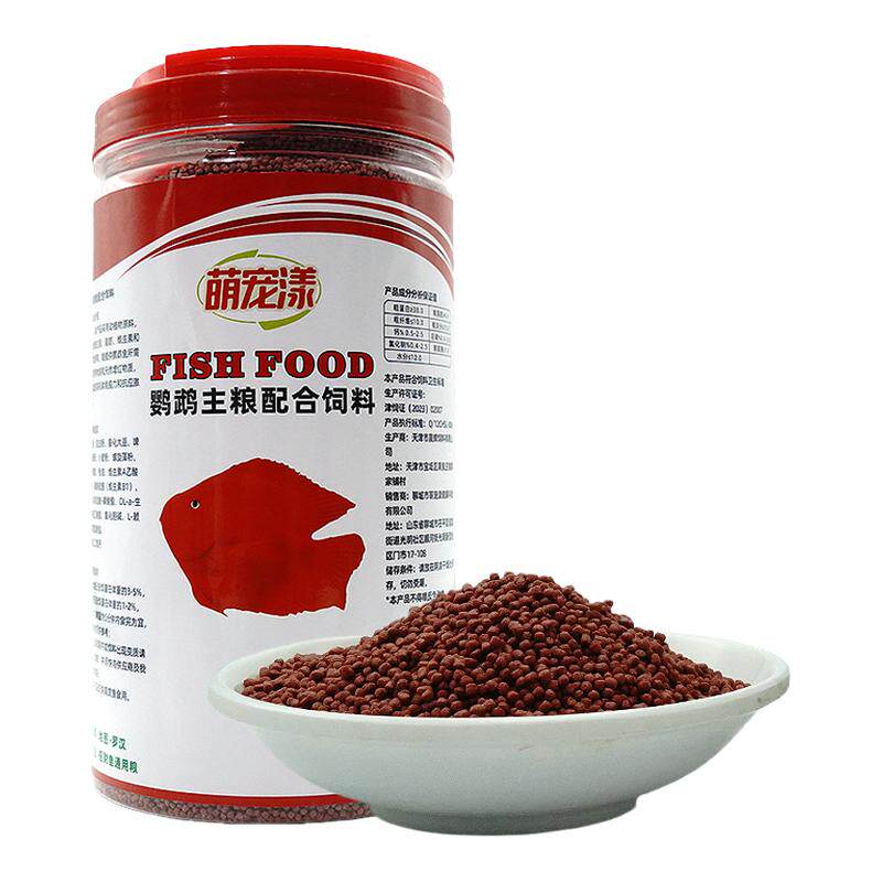 红鹦鹉鱼饲料上浮型鱼食虾红素增红增色专带鱼小中颗粒鱼粮通用