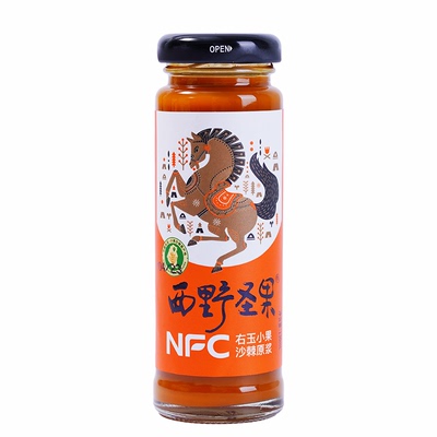 西野圣果沙棘原浆鲜果生榨养生鲜