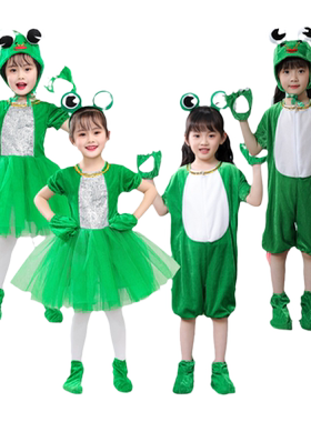 六一小青蛙演出服儿童动物舞蹈服