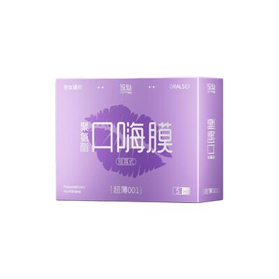 杜蕾斯口娇套男用口嗨膜舔阴膜女用品女性专用舌头口胶情避孕舔套