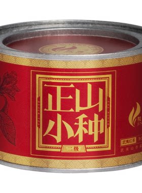 骏德桂圆松烟香二级50g正山小种