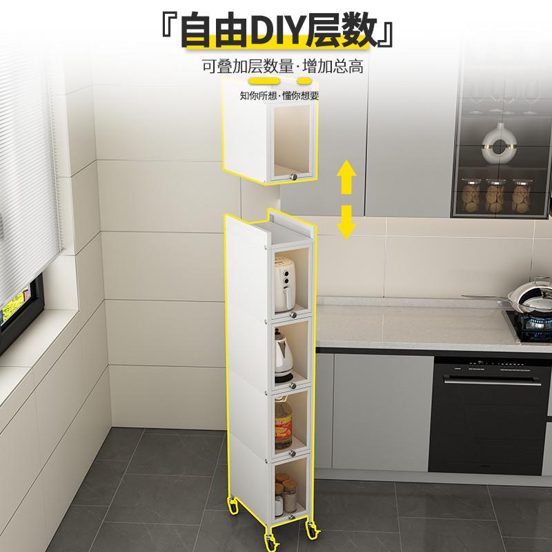 厨房夹缝置物架落地窄小多层小尺寸冰箱侧收纳缝隙20cm极窄储物柜