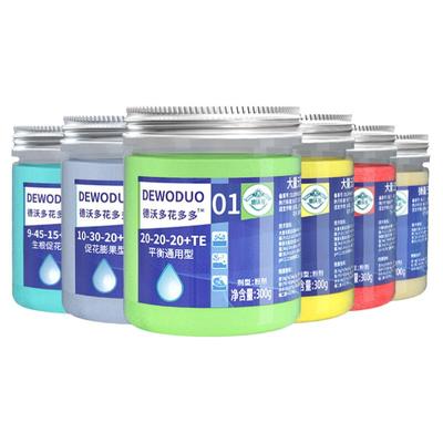 德沃多花多多水溶肥通用复合肥料