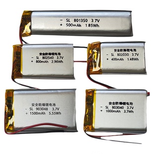 801350 802030 802540 803040 901430小902040聚合物锂电池可充电