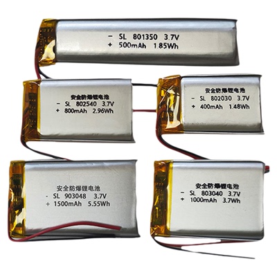 801350 802030 802540 803040 901430小903048聚合物锂电池可充电