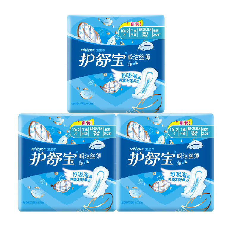 护舒宝夜用夜用卫生巾