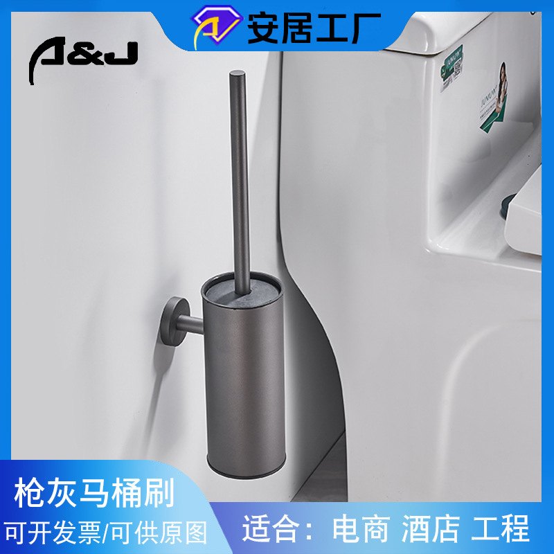 304不锈钢壁挂马桶刷无死角洗免套装清洁厕所卫生间刷子打孔神器