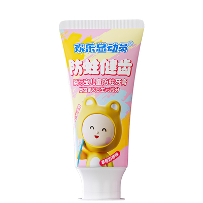 奥拉氟儿童牙膏防蛀护齿换牙期