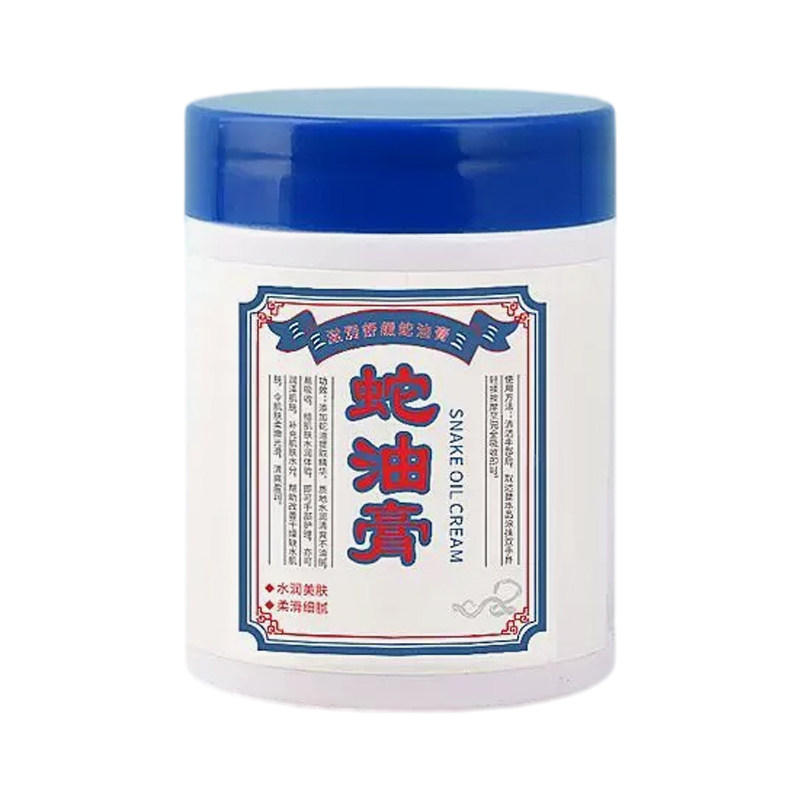 蛇油膏护手霜滋润补水防干裂