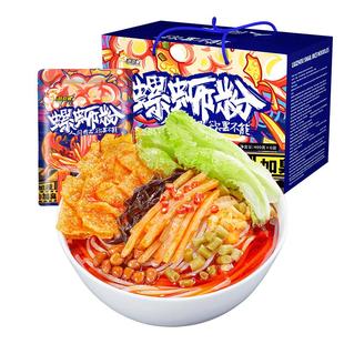 [加臭加辣]好欢螺螺蛳粉400g礼盒广西柳州特产螺狮粉夜宵速食米粉