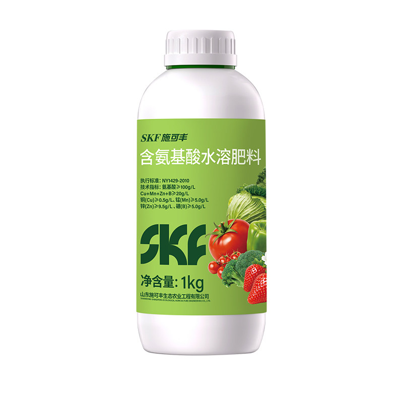 施可丰氨基酸水溶肥叶面肥通用型果树蔬菜花卉植物果树微量元素