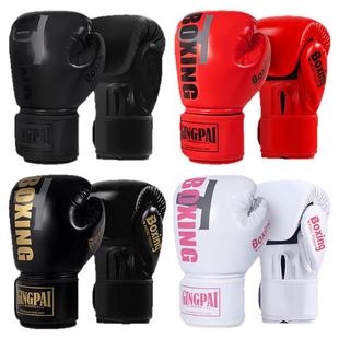 拳击手套散打儿童拳套男女训练打沙袋泰拳格斗自由搏击成人专业