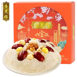 上海杏花楼香糯八宝饭400g小吃甜糯米豆沙速食方便米饭年夜饭糕点