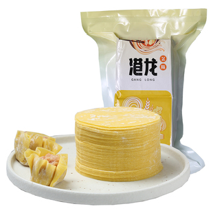 港式点心小吃烧麦皮超薄早茶干蒸烧卖皮小黄皮饺子皮茶餐厅家商用