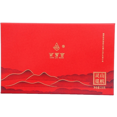 中小叶种雅安藏茶特级足年陈化