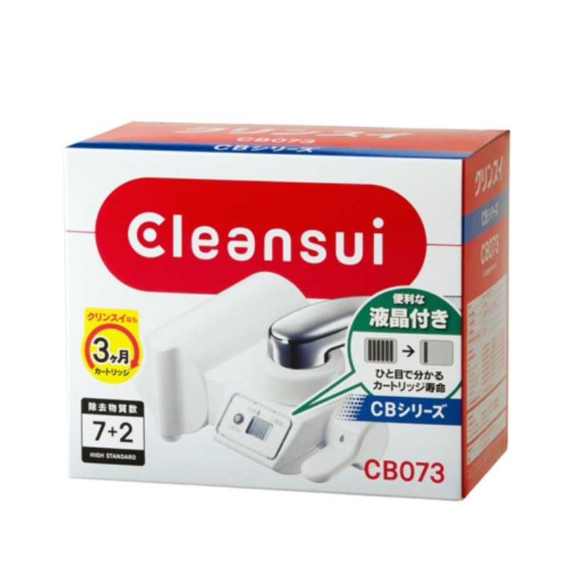 日本三菱可菱水厨房家用直饮净水器CB073/CB023水龙头滤水过滤器