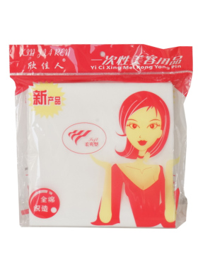 美容院专用干湿两用化妆洗脸巾
