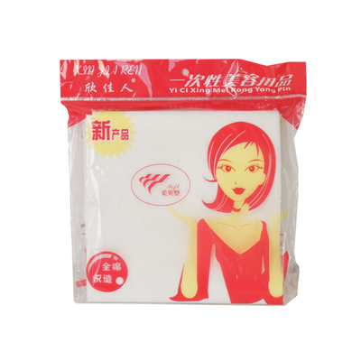 美容院专用干湿两用化妆洗脸巾