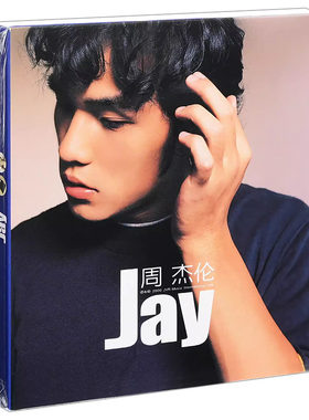 原装正版 JAY周杰伦 第一张同名专辑 CD碟片车载流行音乐唱片歌曲