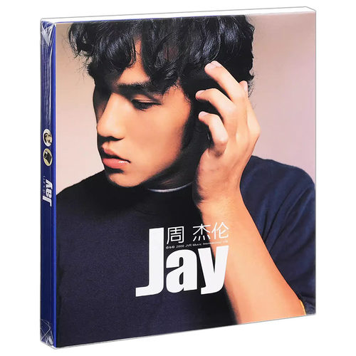 原装正版 JAY周杰伦 第一张同名专辑 CD碟片车载流行音乐唱片歌曲
