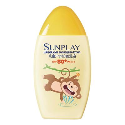 曼秀雷敦新碧儿童户外防晒乳液游泳防水舒缓不刺激面脸部防紫外线