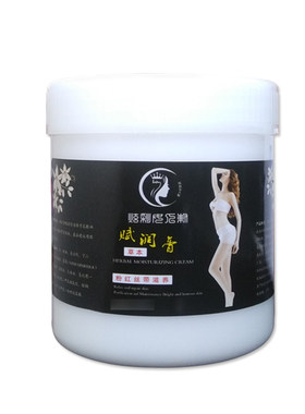 美容院胸部按摩膏疏通经络改善淋巴下垂紧实提升紧致乳房保养淋巴