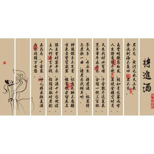 酒文化墙贴纸中式馆背景面装饰布置市井火锅餐饮饭店包间烧烤复古