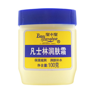 宝中宝凡士林润肤霜100g*3瓶补水滋润防干裂小黄油男女护手足面霜
