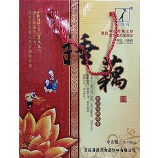 昌元1.4kg捶藕真空包扬州特产宝应礼盒好吃零食厂家直销特价