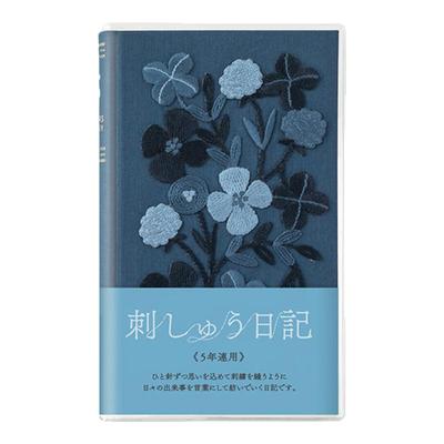 midori自由人生日记笔记本