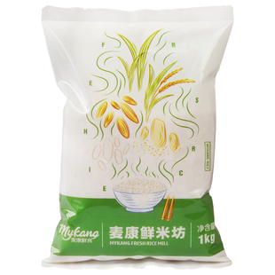 云南大米软米云粳37新鲜粳米胚芽米5KG25年新米象牙米香糯包装