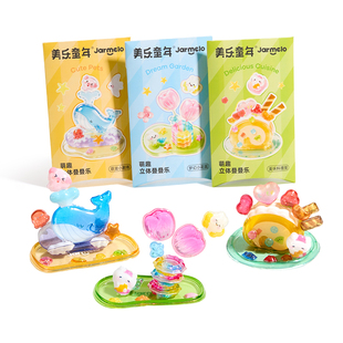 美乐童年萌趣立体叠叠乐贴纸儿童手工DIY拼装摆件女孩可爱玩具3D