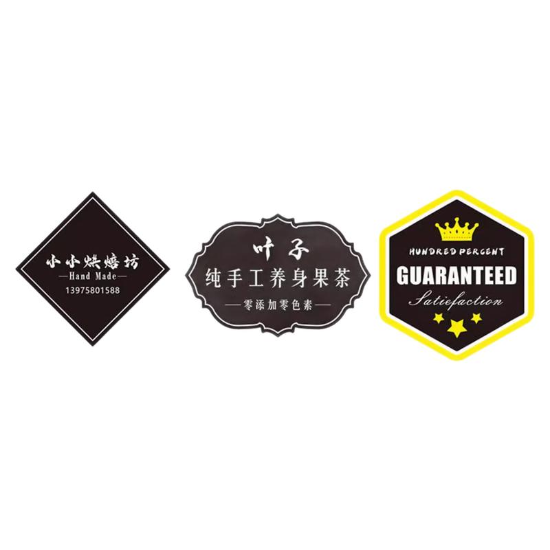 透明不干胶贴纸定制pvc防水标签二维码印刷定做商标logo广告订制