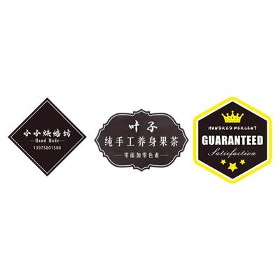 透明不干胶贴纸标签定制防水