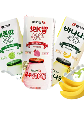 韩国牛奶宾格瑞进口早餐饮品
