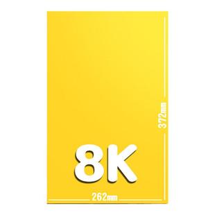 得力卡纸彩色手工硬卡纸A4儿童剪纸彩纸手工纸8k幼儿园制作材料小学生A3折纸黑色白色学生美术画画4K专用幼儿