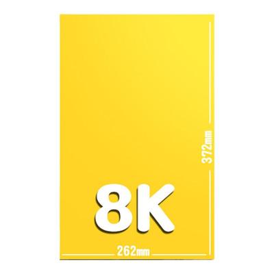 得力卡纸彩色彩色手工硬卡纸A4