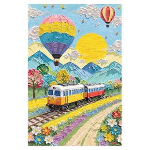 梦幻列车客厅背景墙挂画儿童房卧室床头治愈系童话装饰画走道壁画