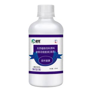 鸭鹅浆膜用浆杆速康走路不稳腿软歪头转圈鸭子卧地瘸腿饲料添加剂
