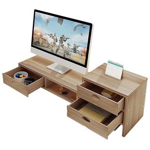 电脑显示器增高架支架加垫高屏幕底座办公室台式桌面收纳置物架子